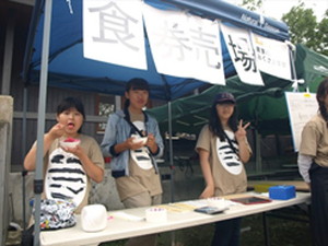 宮島沼