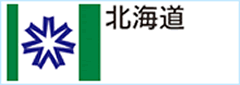 北海道