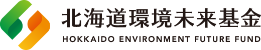 北海道環境未来基金ロゴマーク（横）