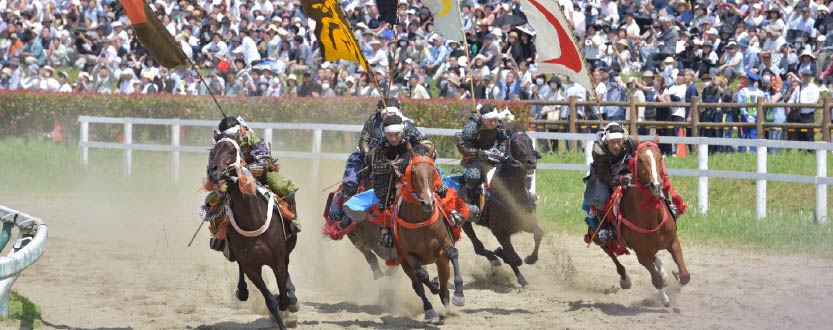 福島県南相馬市
